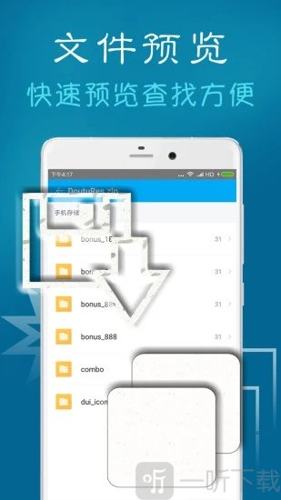 ZArchiver Pro