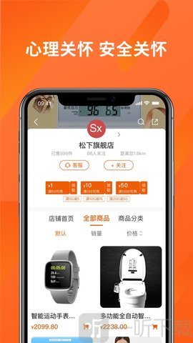老吾老居养