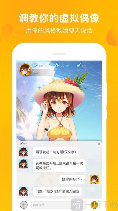 MUTA音乐