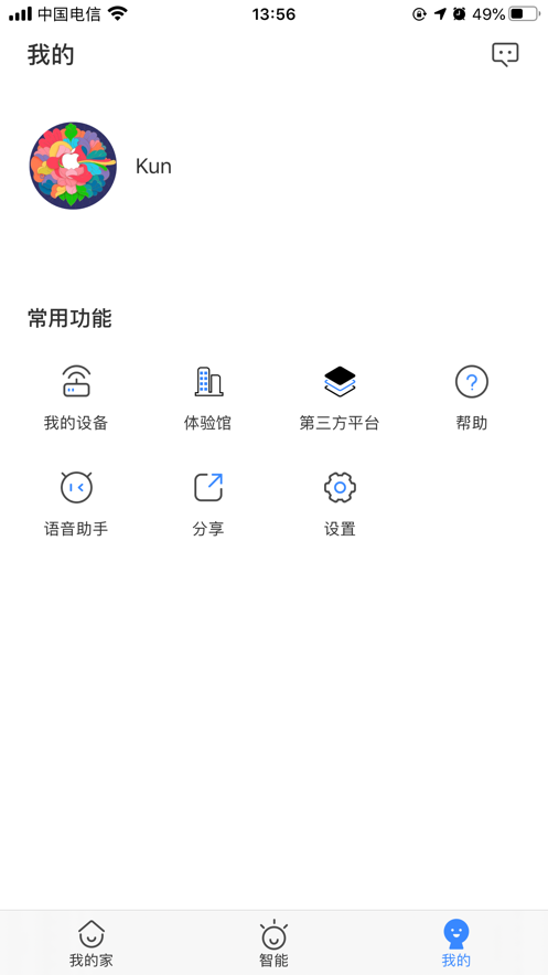 数联智能