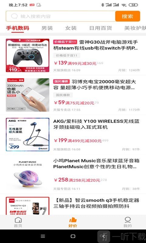 多评购物
