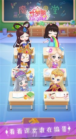 空闲魔术改头换面