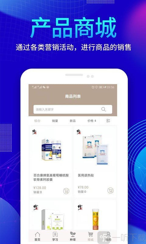 清果医生