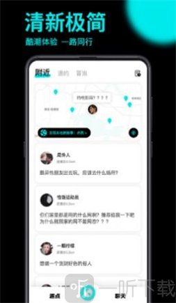 趣点地图