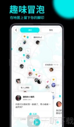 趣点地图