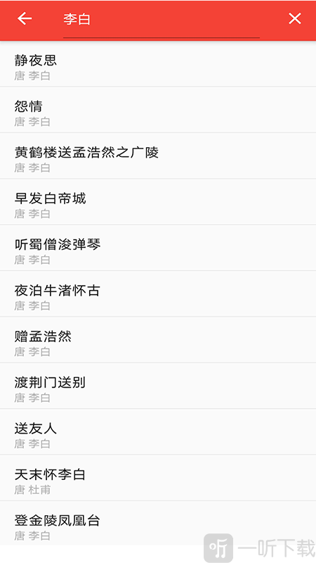 弘道诗词