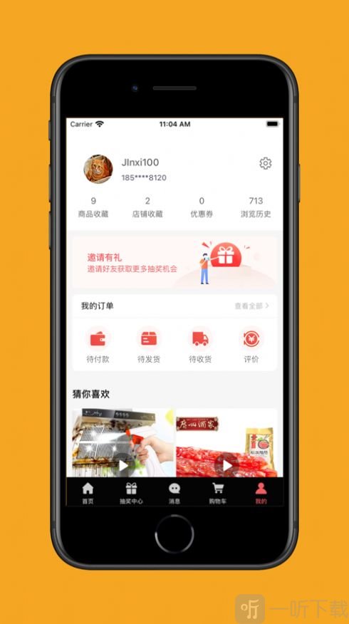 印鸽