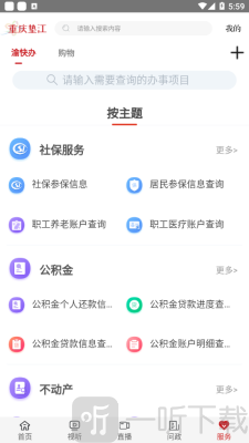 重庆垫江