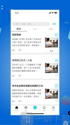 进乎道