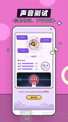 Heyy交友