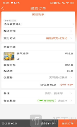 快恰