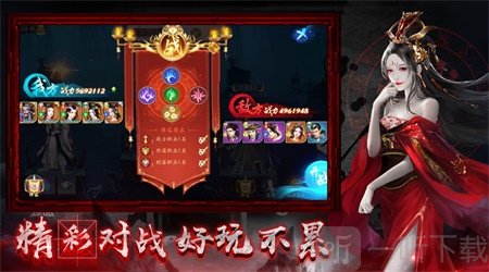 鬼魅新娘