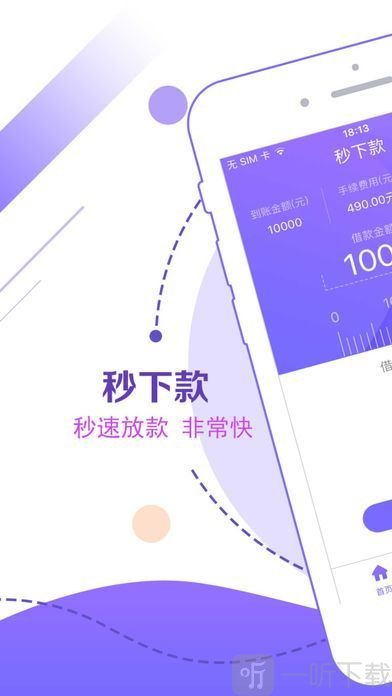 小芽贷