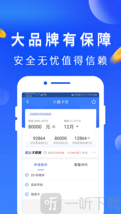 零钱救急