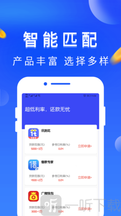 零钱救急