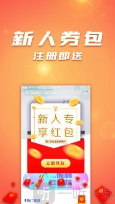 保利票务