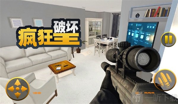 疯狂破坏王