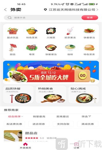酒都仁怀