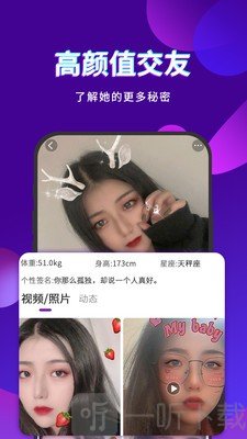 寞聊