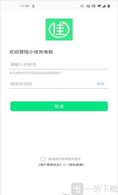 小佳充电