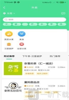 水木添缘