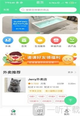 水木添缘