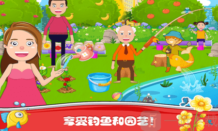 小小家庭屋