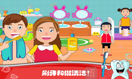 小小家庭屋