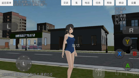 高校模擬少女僵尸
