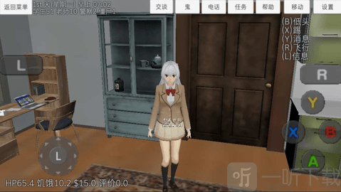 高校模擬少女僵尸