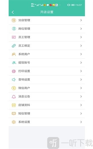 云好客