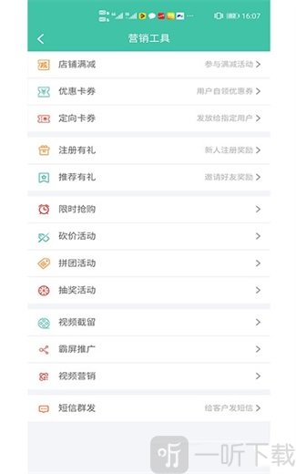 云好客
