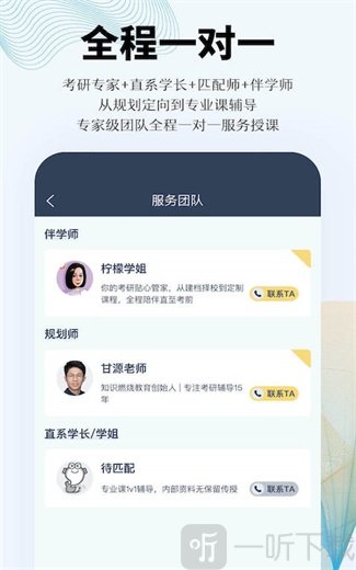 知识燃烧上岸考研