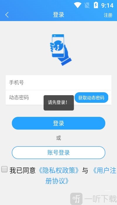 幸福秭归