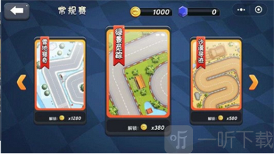 鬼火翘头