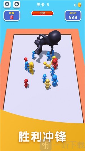 合成大作战