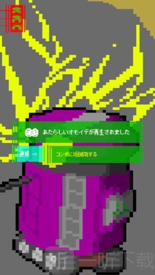 废土朋友