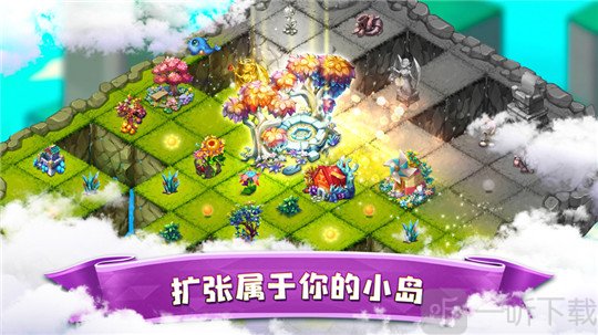 合体精灵岛