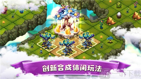 合体精灵岛