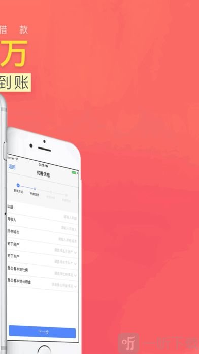 豪华零钱庄