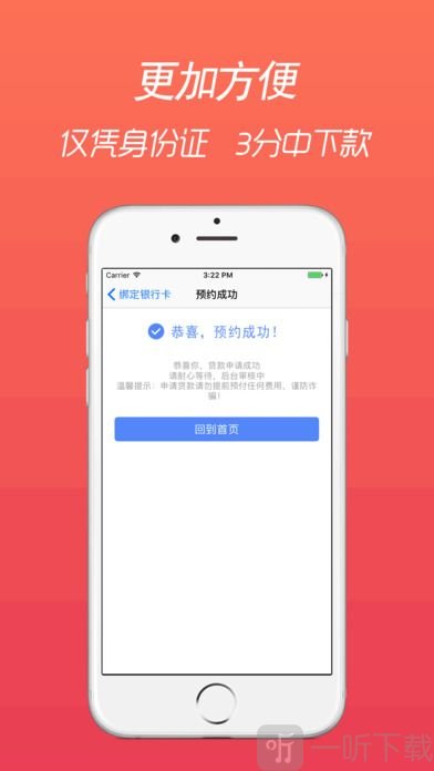 豪华零钱庄
