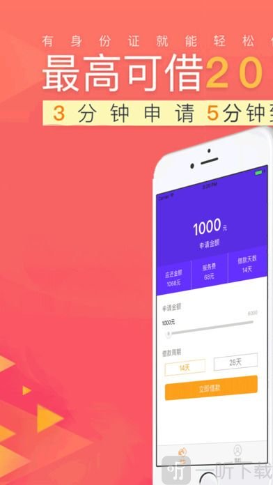 豪华零钱庄