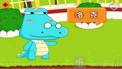 心算口诀天天练