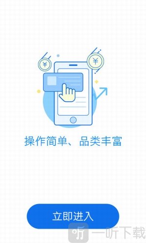 真香贷