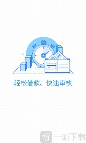 真香贷
