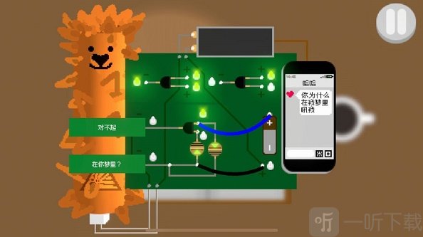 甜蜜炸弹