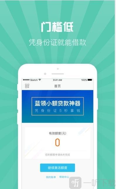 江湖帮