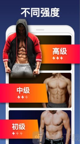 为减肥而锻炼