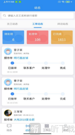 玻璃猫