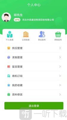 再生邦